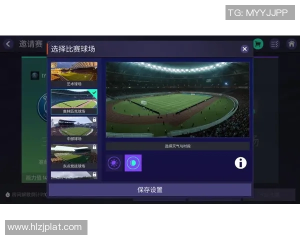 畅享足球明星赛的最佳软件推荐与使用指南