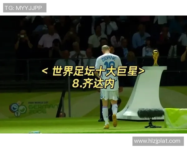 古代足球明星的传奇故事与他们的辉煌成就揭秘