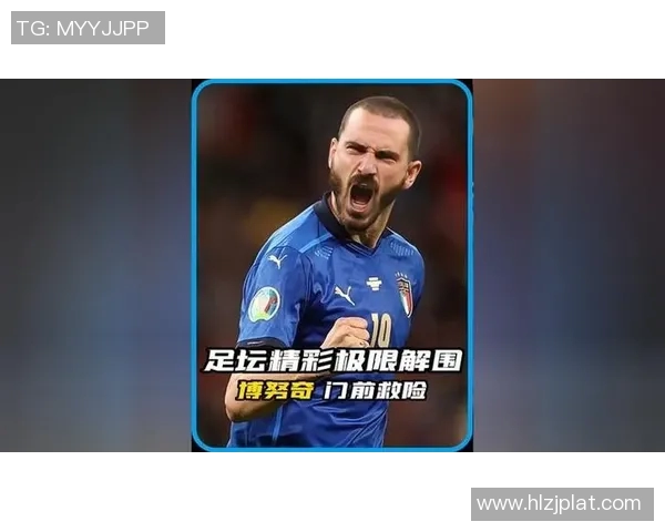20号球衣足球明星的精彩瞬间与背后故事揭秘